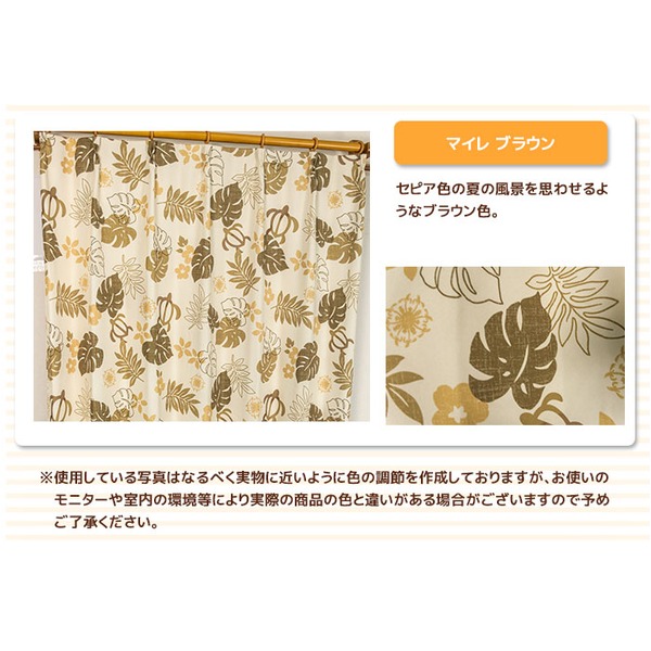 遮光カーテン サンシェード 2枚組 / 100cm×135cm ブラック / リーフ柄 洗える ウォッシャブル 形状記憶 『インプレス』 九装 黒 送料無料の通販は 遮光カーテン サンシェード 2枚組 / 100cm×135cm ブラック / リーフ柄 洗える ウォッシャブル 形状記憶 『インプレス』 九装 黒 送料無料の通販は