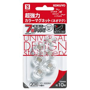 (まとめ) コクヨ 超強力カラーマグネット(ネオマグ) 直径20×高さ7mm 透明 マク-1020NT 1箱(6個) 【×15セット】 送料無料の通販は 9,851円