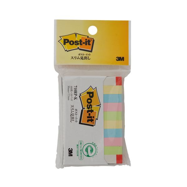 （まとめ） 3M ポストイット スリム見出し 再生紙スタンダードカラー 50×7.5mm 混色 710RP-K 1パック（10冊） 【×20セット】 送料無料の通販は