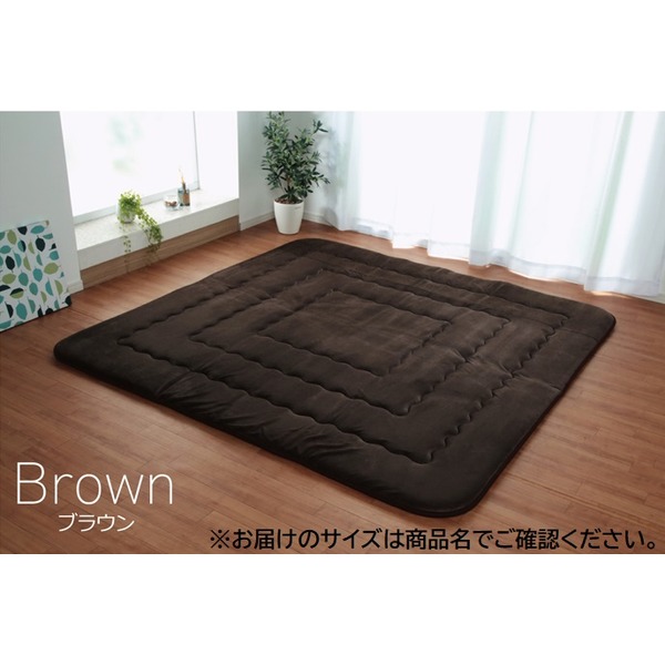 ラグマット じゅうたん カーペット 敷き物 /こたつ敷布団 【ブラウン 約190×190cm】 国産 日本製 固綿40mm使用 マイクロファイバー 最高の手触り 地 ふっくら敷 騒音軽減 〔リビング〕 茶 送料無料