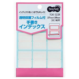 （まとめ） TANOSEE 透明保護フィルム付 手書きインデックス 大 27×34mm 赤枠 1パック（90片：9片×10シート） 【×30セット】 送料無料の通販は