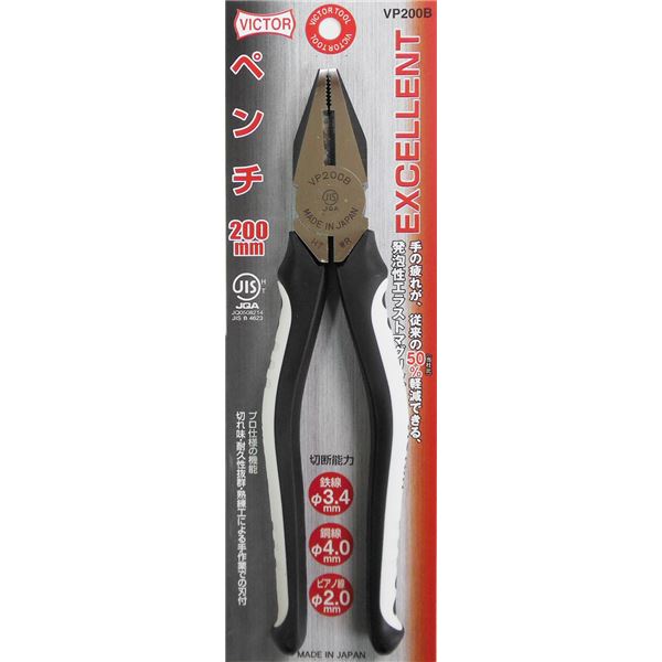 44本組 コバシ ゼット プラスワン爪 ヤンマー トラクター 交換用 N2-138-5ZZ コバシ ゼット プラスワン爪(Z PLUS 1)ヤンマー トラクター 換用 44本