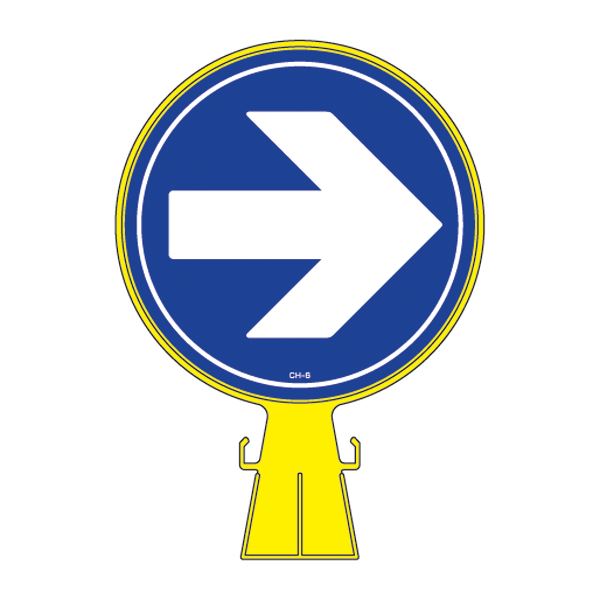 コーンヘッド標識 CH-6 道路の守り神 最強のコーンヘッド標識 安心のCH-6 送料無料の通販は