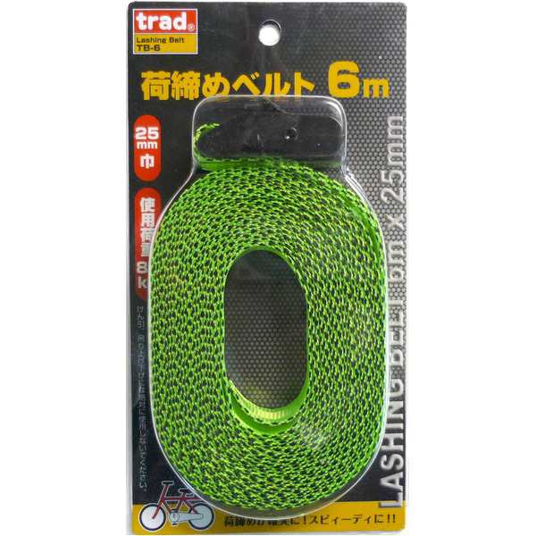 （まとめ）TRAD 荷締めベルト/荷役工具 【6m/使用荷重：約80kg】 TB-6 〔業務用/家庭用/DIY/日曜大工〕【×50セット】 送料無料の通販は