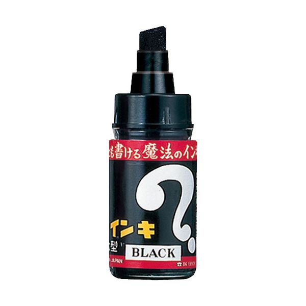 （まとめ） 寺西化学工業 マジックインキ ML-T1 大型 大きい 黒 10本【×10セット】 送料無料の通販は 14,708円
