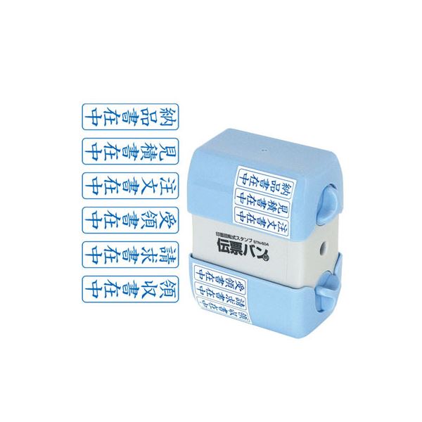 (業務用セット) 印面回転式スタンプ 伝票バン STN-604【×3セット】 効率的な業務をサポート 便利な印面回転式スタンプ 伝票バン STN-604【×3セット】 送料無料の通販は 9,015円