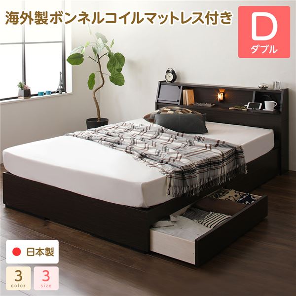 ベッド 日本製 収納付き 引出付き 木製 宮付き ダブルベッド マットレス付き ホワイト ベッド 日本製 収納付き 引き出し付き 木製 照明付き 棚付き 宮付き