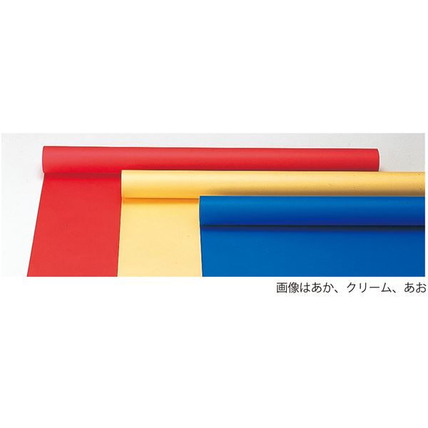(まとめ) ジャンボロール画用紙 【10m】 900mm×10m 110K ブラック(黒) 【×5セット】 黒 送料無料の通販は
