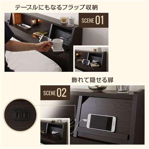 ベッド 日本製 収納付き 引き出し付き 木製 照明付き 棚付き 宮付き 『FRANDER』 フランダー ダブル 日本製ボンネルコイルマットレス付き ホワイト  送料無料の通販は