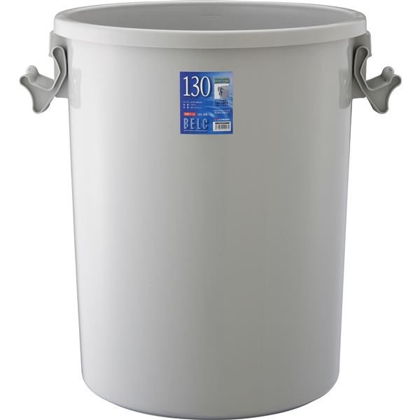単品 【4】 ダストボックス/ゴミ箱 【130G 本体】 ライトグレー 丸型 (円形 ラウンド) 『ベルク』 〔家庭用品 掃除用品 業務用〕(フタ別売 ) 送料無料の通販は