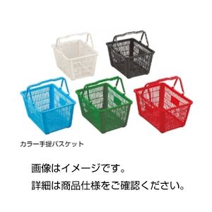 （まとめ）カラー手提バスケット MY24-赤【×3セット】 実験器具の保管・運搬に最適 カラフルな手提げバスケット3個セット 実験道具を整理整頓し、便利に持ち運び 赤いバスケットでスタイリッシュに実験をサポート 送料無料の通販は 7,891円