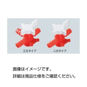 （まとめ）ストップコックPP 三方6mm【×10セット】 実験の必需品 革新的な接続器具 多機能な活栓 驚きのストップコック 6mmの三方向対応 使い捨て不要 便利さが倍増 10セットでお得 実験器具の新定番 送料無料の通販は