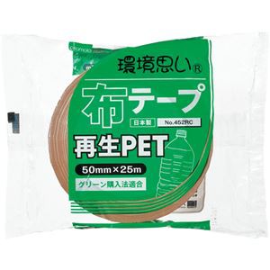 （まとめ） オカモト 再生PET布テープ 環境思い 50mm×25m 452RC 1巻 【×15セット】 環境に配慮した再生PET布テープで、梱包作業がスムーズに 50mm×25mの大容量で、まとめて15セット 梱包用テープの決定版 送料無料の通販は