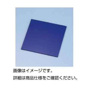 （まとめ）コバルトガラス 100×100mm【×3セット】 生物実験に欠かせぬ 驚異のコバルトガラス 100×100mmの大迫力 消耗品3セットでお得 送料無料の通販は