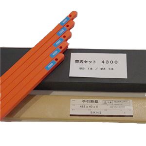 マイツ・コーポレーション MC-4300用替刃セット MC-4300ヨウカエバセット 切れ味抜群 マイツ・コーポレーション MC-4300用の新たなる刃物セット、MC-4300リフレッシュセット 送料無料の通販は裁断機・ディスクカッター