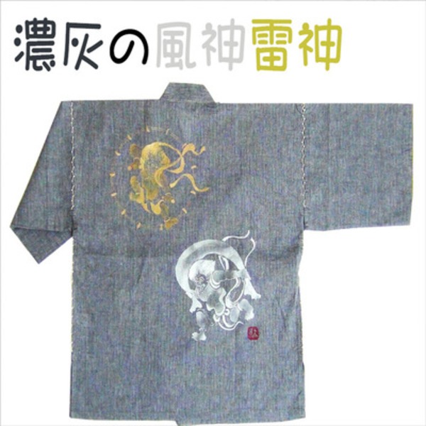 しじら織 甚平 ジンベイ キングサイズ 4L 濃灰 風神雷神の手書き絵 綿100％ 部屋着 ルームウェア 寝巻 寝間着 パジャマ 夏物