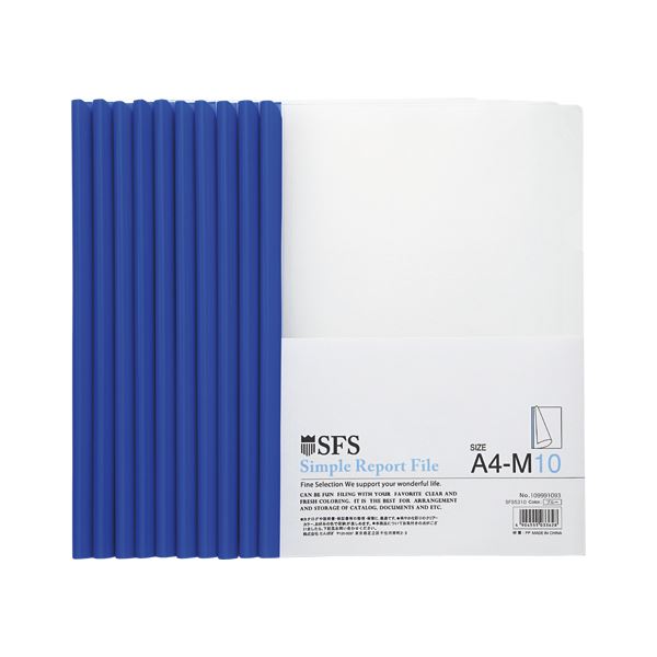 （まとめ） たんぽぽ レポートファイル A4判タテ型 M 109991093 ブルー 10冊入 【×10セット】 青 送料無料の通販は