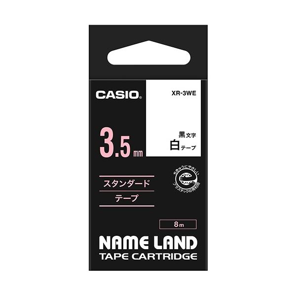 （まとめ） カシオ CASIO ネームランド NAME LAND スタンダードテープ 3.5mm×8m 白／黒文字 XR-3WE 1個 【×5セット】 送料無料