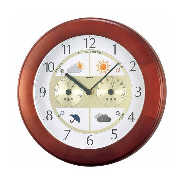 EMPEX 掛け時計 ウォールクロック ウェザーパルII気象台 BW-5221 ブラウン 茶 送料無料