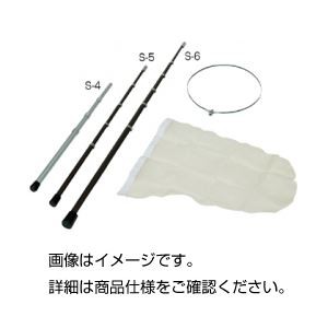 （まとめ）引抜式柄付捕虫網 S-4【×3セット】 自然の探求者に捧げる、進化した生物実験器具 驚異の引抜式柄付捕虫網S-4、まとめて3セット 生物の採集をより簡単に、より効率的に 新たなる探索の旅へ、あなたを導く最強のパートナー 送料無料