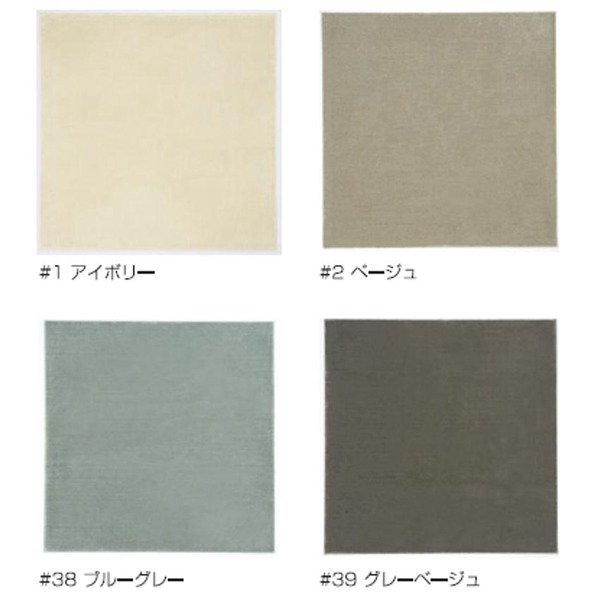 防炎＆防音 ナイロンラグ/絨毯 【200cm×200cm グレーベージュ】 正方形 日本製 国産 『カーム』 〔リビング〕 送料無料の通販は