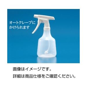 （まとめ）スプレー(オートクレーブ耐用) No.885 【×10セット】 実験の必需品 耐熱プラスチック容器セット オートクレーブ対応スプレー10個セット 送料無料の通販は 34,028円