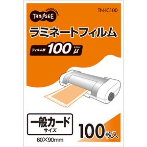 （まとめ） TANOSEE ラミネートフィルム 一般カードサイズ グロスタイプ（つや有り） 100μ 1パック（100枚） 【×20セット】 送料無料