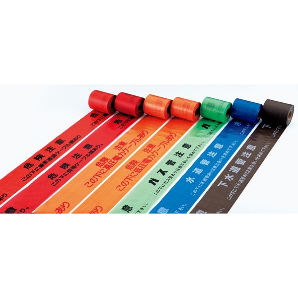 埋設標識シート 危険注意 この下に高圧電力ケーブル 配線 あり 埋設-13W 安全確保 高圧電力ケーブル探知シート 地中の危険を警告 埋設標識シート 危険注意 この下に高圧電力ケーブルあり 埋設-13W 送料無料の通販は 14,768円