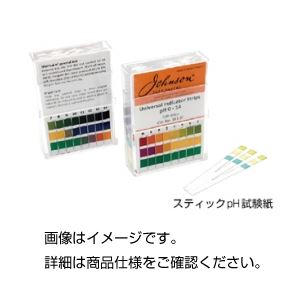 （まとめ）スティックpH試験紙 pH0〜14 4切片【×5セット】 革新的な分析ツール pH試験紙スティックで簡単測定 広範囲の酸性・アルカリ性をカバー 4切片×5セットで経済的 送料無料の通販は