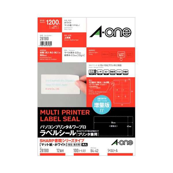 (まとめ) エーワン パソコン PC プリンター＆ワープロラベルシール(兼用) マット紙・ホワイト A4判 SHARPタイプ 12面 84×42mm 四辺余白付 28180 1冊(100シート) 【×2セット】 白 送料無料の通販は