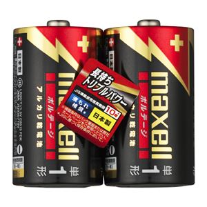 （まとめ） マクセル アルカリ乾電池 ボルテージ 単1形 LR20（T） 2PY 1パック（2本） 【×10セット】 送料無料の通販は 7,659円