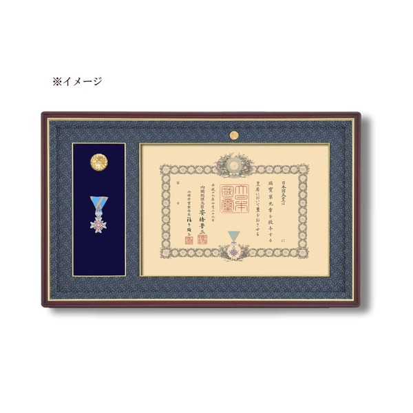 日本製 国産 叙勲額 フレーム 勲記サイズ 595×420mm 紺ドンス 化粧箱 黄袋入り 勲記勲章額 フレーム 額縁 額 送料無料の通販は