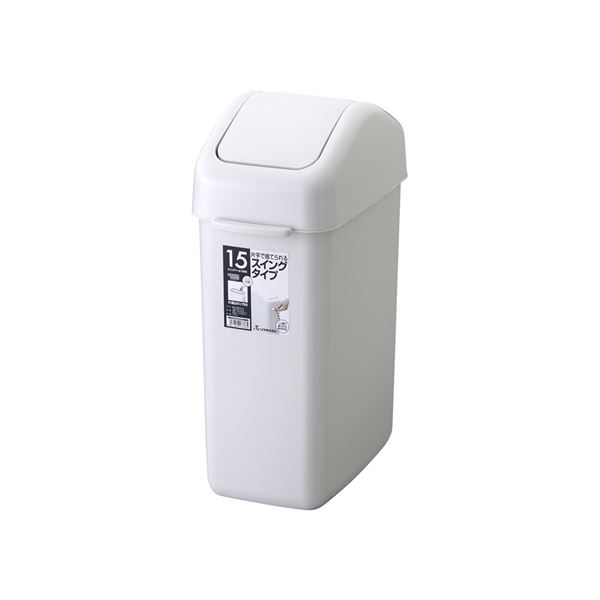 【12セット】 スイング式 ゴミ箱/ダストボックス 【15ND】 グレー フタ付き 本体：PP 『HOME＆HOME』 送料無料の通販は