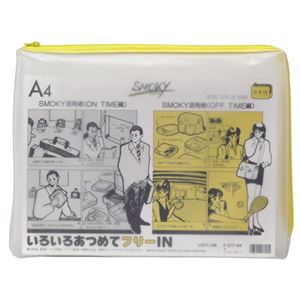 （まとめ） ジャパックス LD規格袋 500シリーズ12号 230×340mm 厚口タイプ L512 1パック（50枚） 〔×30セット〕 まとめ) ジャパックス LD規格袋 500シリーズ12号 230×340mm 厚口タイプ