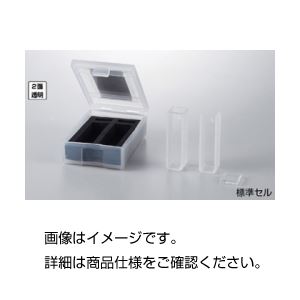 （まとめ）標準セル Q-10【×3セット】 革新的な分析・バイオ関連機器 進化した標準セル Q-10で、実験の可能性を広げよう 分析の領域を超え、未来への一歩を踏み出せ 【3セット】 送料無料の通販は