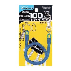 （まとめ） レイメイ藤井 コイルキーチェーン GLK301A ブルー 1本入 【×10セット】 青 多機能フック付き あらゆるものを手軽に取り付けることができる 便利なコイルキーチェーン ブルー 1本入り×10セット 青 送料無料の通販は