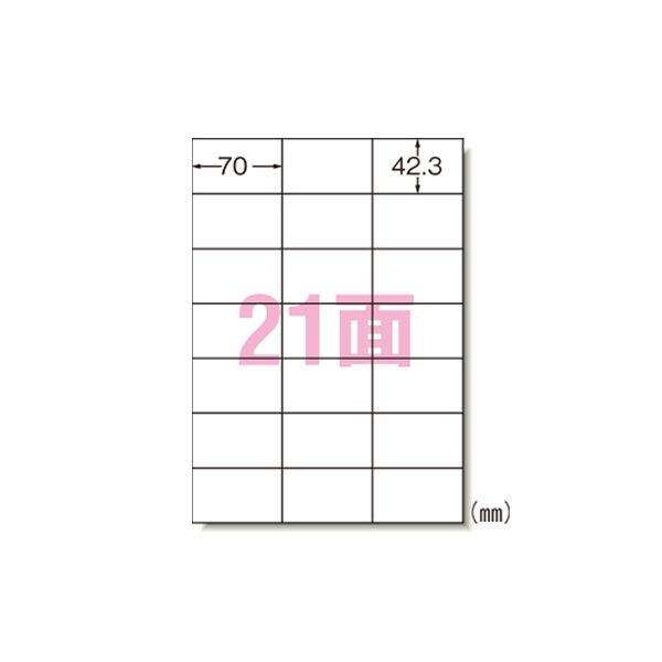 （まとめ） エーワン ラベルシール〈プリンタ兼用〉キレイにはがせるタイプ（再剥離） マット紙（A4判） 100枚入 31250 〔×2セット〕 まとめ) 車用品・バイク用品 (まとめ) エーワン ラベルシール[プリンタ