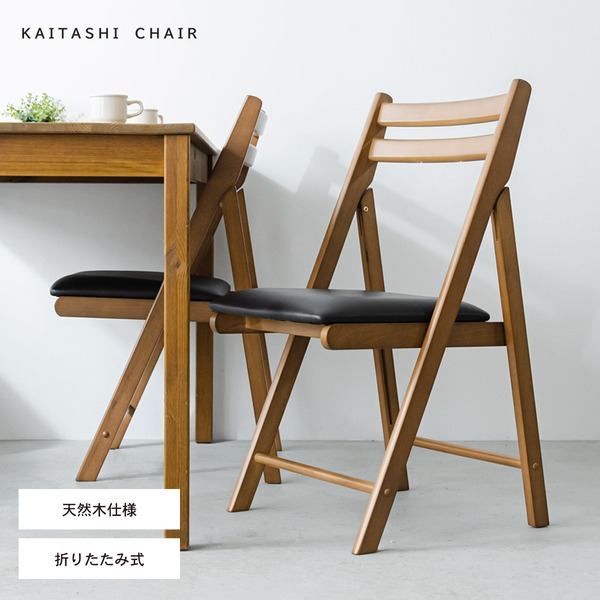 HAGIHARA/ハギハラ アームチェア RL-1010BR-1C HAGIHARA⁄ハギハラ アームチェアー RL-1010BR-1C 送料込価格（北海道は