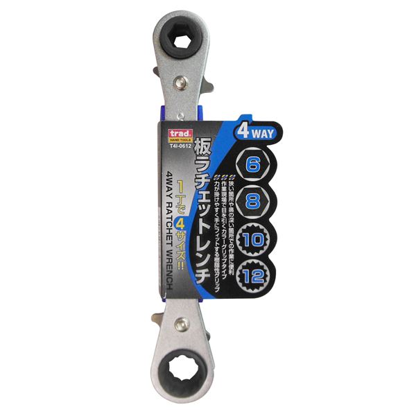 WILLIAMS(ウィリアムズ) インパクト用ショートソケット 6角 JHW7M-675 ニ面幅:75mm×差込角:1インチ : WILLIAMS(ウィリアムズ) インパクト用ショートソケット 6角 JHW36507 ニ面幅:7mm×全長:1インチ :  DIY・工具・ガーデン