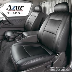 (Azur)フロントシートカバー ピクシスバン S321M/S331M (全年式) ヘッドレスト一体型 送料無料の通販は
