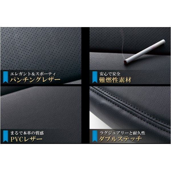 (Azur)フロントシートカバー ピクシスバン S321M/S331M (全年式) ヘッドレスト一体型 送料無料の通販は
