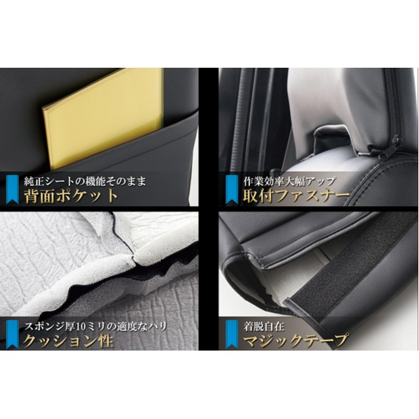 (Azur)フロントシートカバー ピクシスバン S321M/S331M (全年式) ヘッドレスト一体型 送料無料の通販は