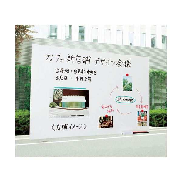 マグエックス 吸着ホワイトボードシート大 MKS-6090 白 送料無料の通販は