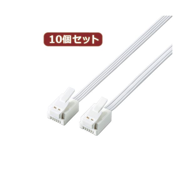 10個セット ツメ折れ防止モジュラーケーブル 配線 MJ-T15WHX10 ワイヤレスパワーソリューション 家庭やオフィスでの電話・FAX・モデムに最適な、ツメ折れ防止機能付きモジュラーケーブル10個セット 送料無料の通販は 17,104円