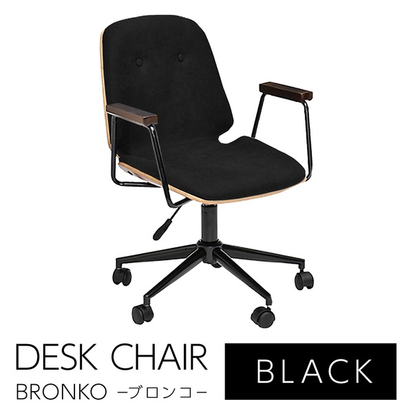 オフィス 事務用 チェア (イス 椅子) /デスク (テーブル 机) チェア 【ブラック 幅58cm】 張地ファブリック 金属 スチール 脚 肘付き キャスター付 移動可能 車輪付き HOMEチェア 〔リビング〕 黒 送料無料の通販は