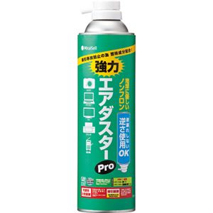 （まとめ） Miraisell 強力エアダスターPro 350ml MS2-ADPRODME 1本 【×5セット】 送料無料の通販は