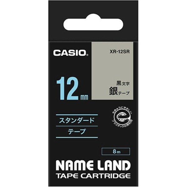 （まとめ） カシオ CASIO ネームランド NAME LAND スタンダードテープ 12mm×8m 銀／黒文字 XR-12SR 1個 【×5セット】 送料無料
