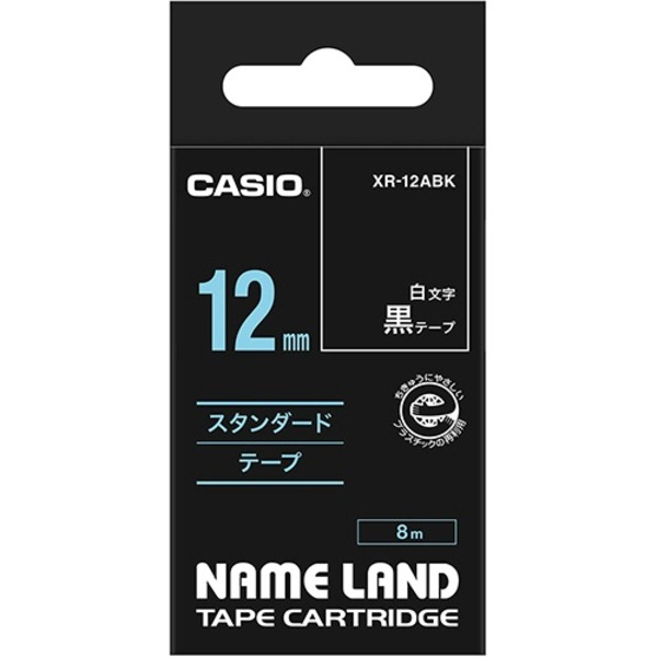 （まとめ） カシオ CASIO ネームランド NAME LAND スタンダードテープ 12mm×8m 黒／白文字 XR-12ABK 1個 【×5セット】 送料無料