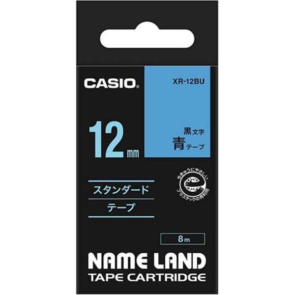（まとめ） カシオ CASIO ネームランド NAME LAND スタンダードテープ 12mm×8m 青／黒文字 XR-12BU 1個 【×5セット】 送料無料