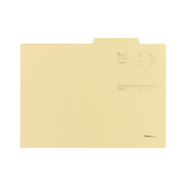 （まとめ） FAMS 個別フォルダーリサイクル 219037 50枚入 【×2セット】 送料無料の通販は 11,141円